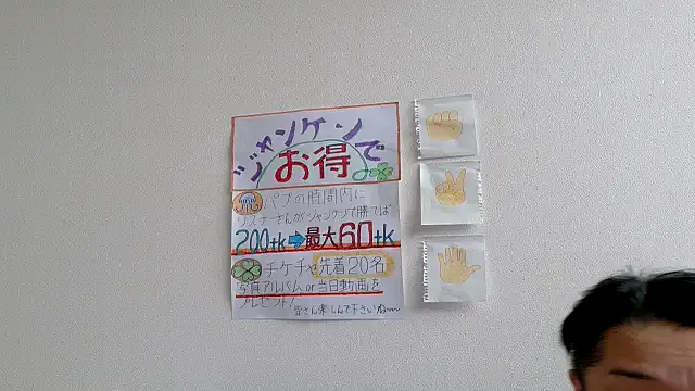 xiaoxiao101 – webcam model profile photo Image 18