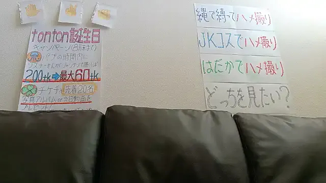 xiaoxiao101 – webcam model profile photo Image 9